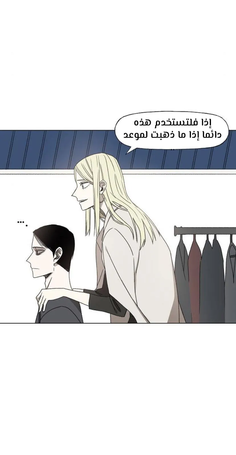 Read The Boxer AR Manga Online