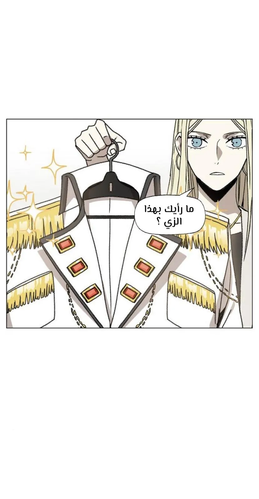 Read The Boxer AR Manga Online