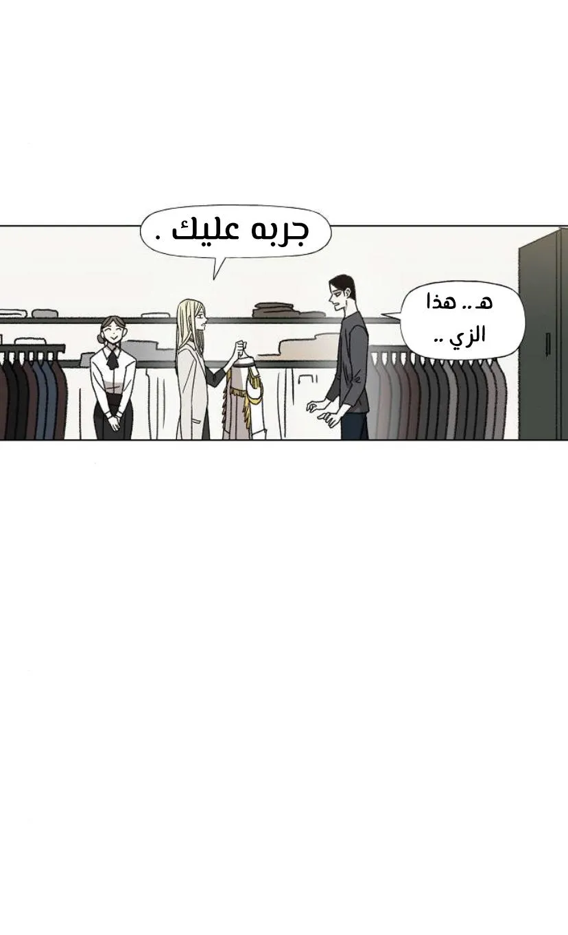 Read The Boxer AR Manga Online