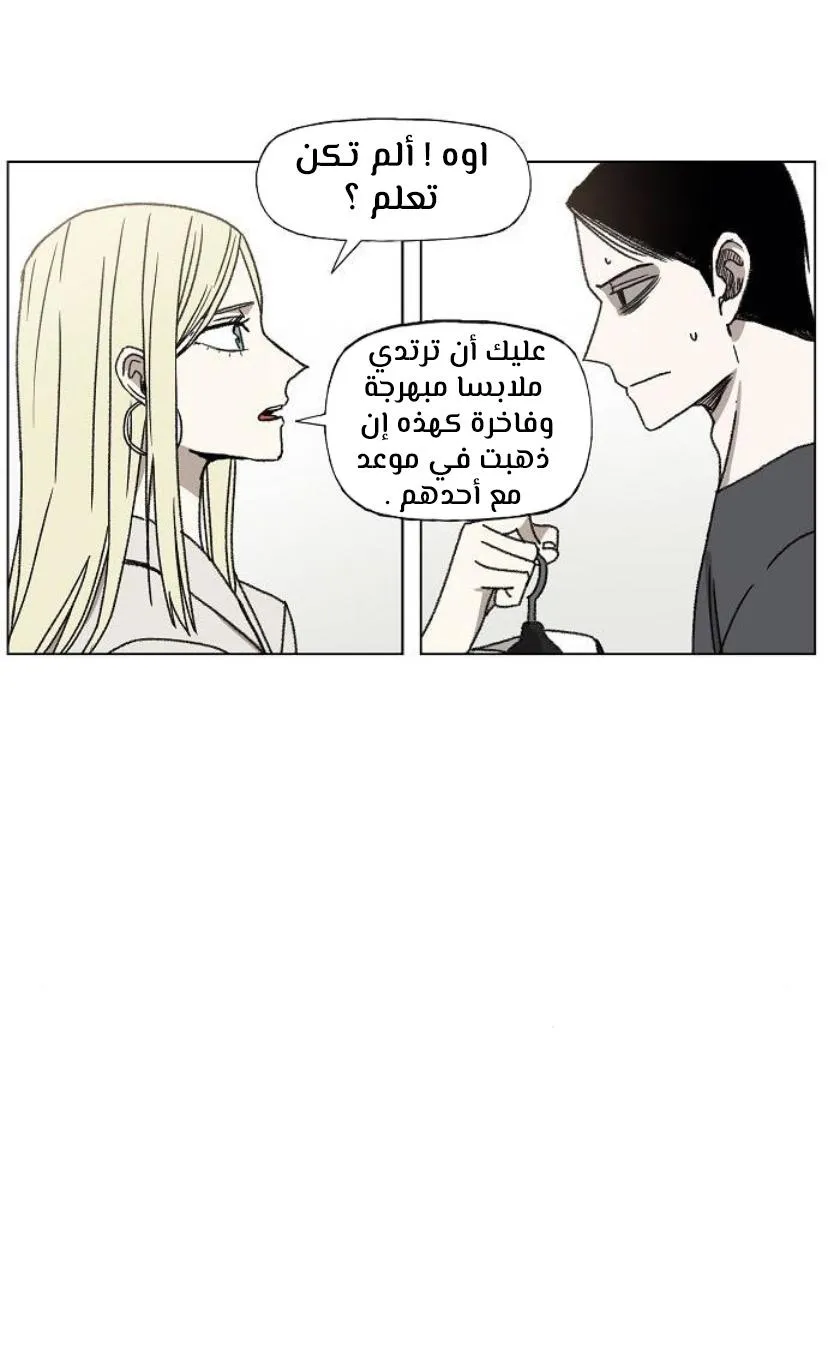 Read The Boxer AR Manga Online