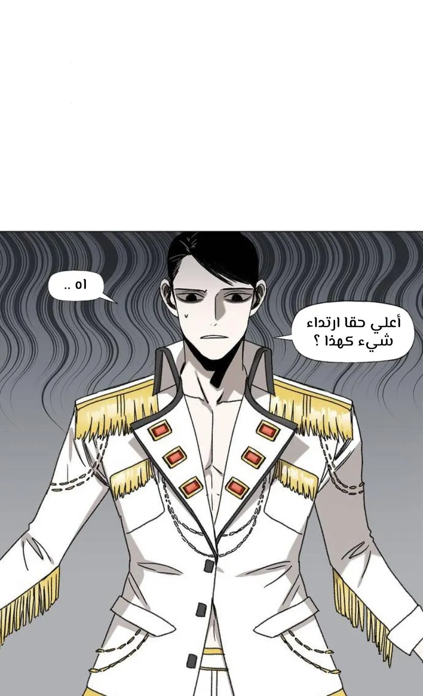 Read The Boxer AR Manga Online