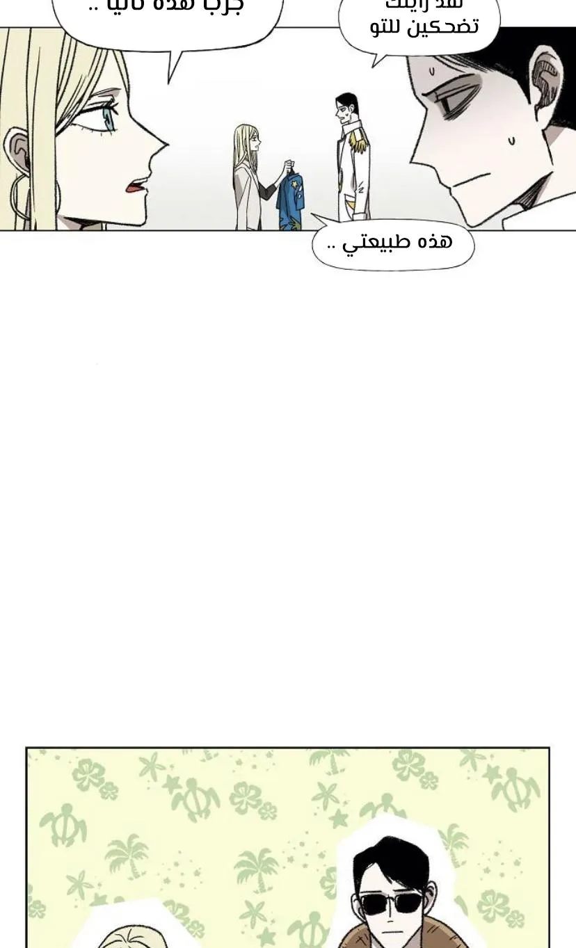 Read The Boxer AR Manga Online