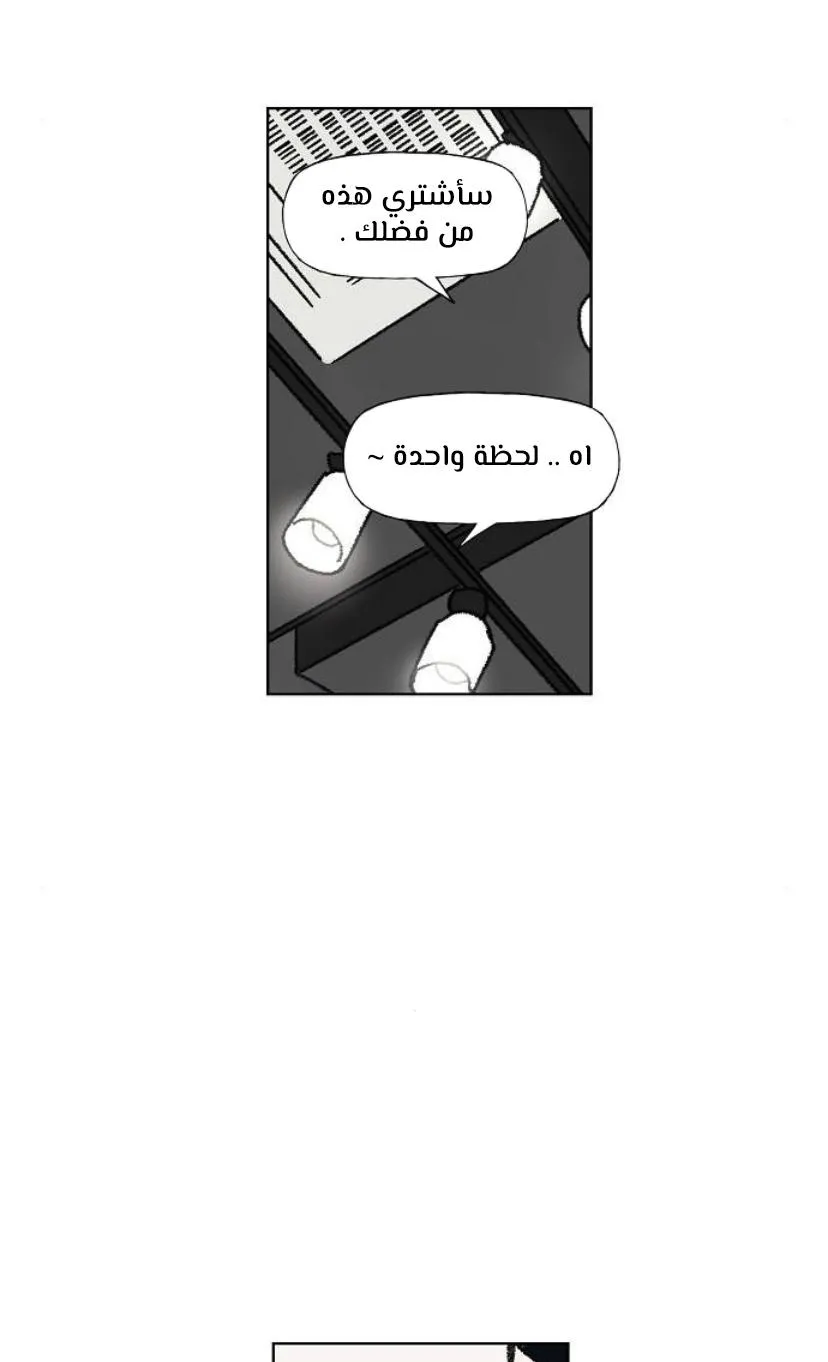 Read The Boxer AR Manga Online