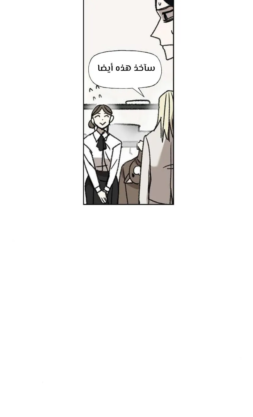 Read The Boxer AR Manga Online