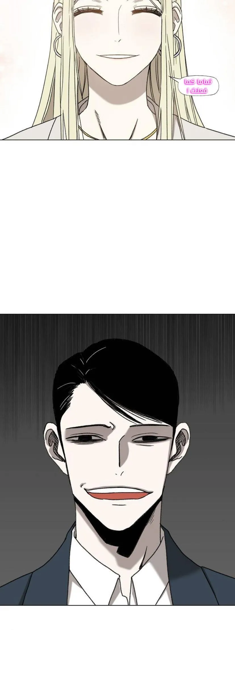 Read The Boxer AR Manga Online