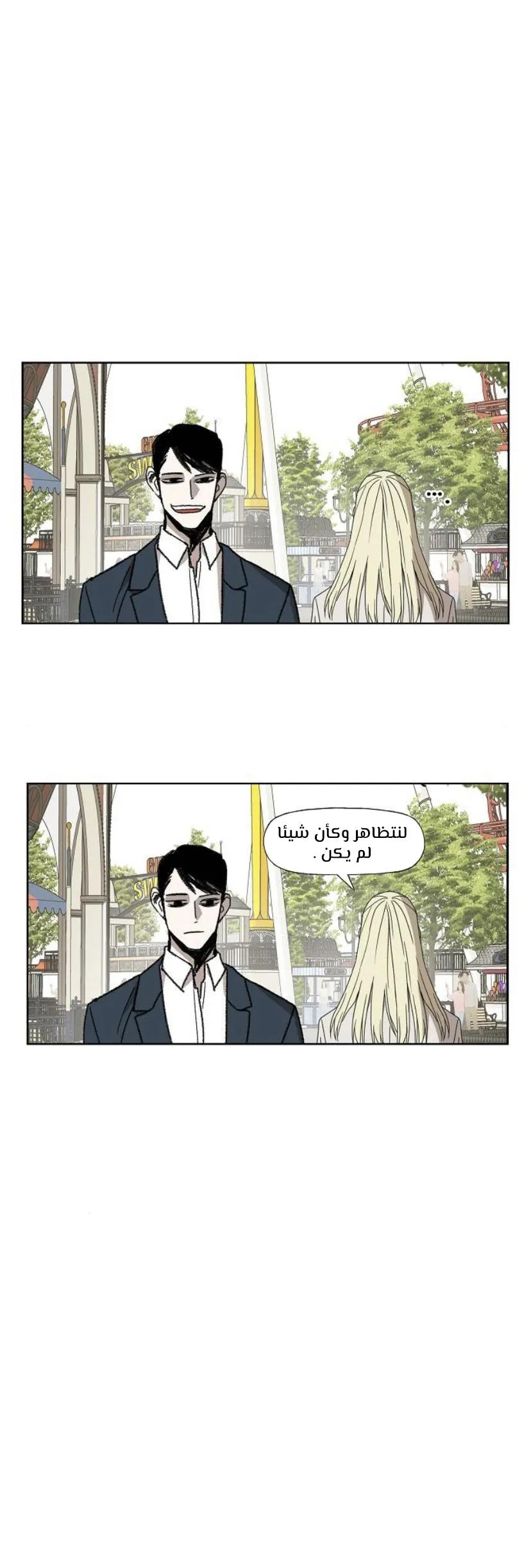 Read The Boxer AR Manga Online