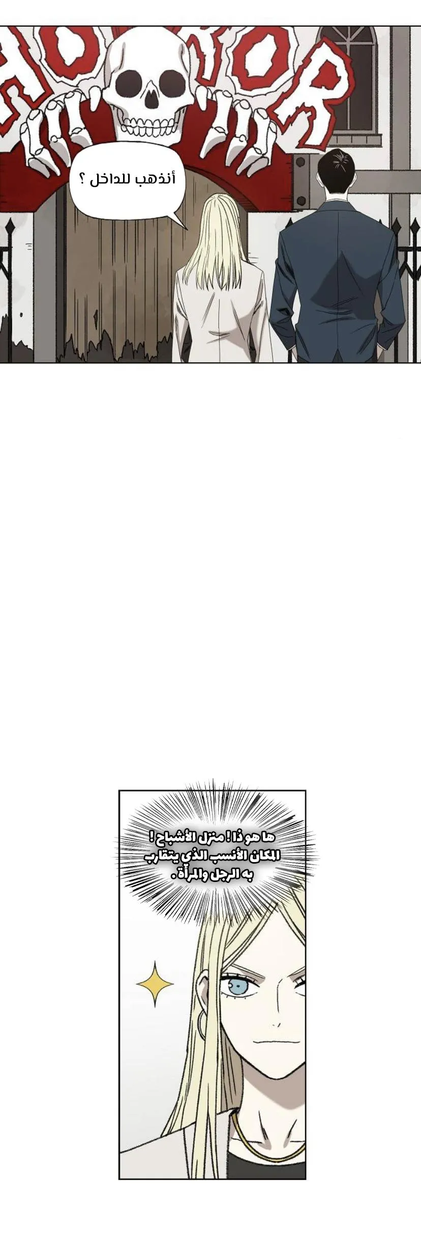Read The Boxer AR Manga Online