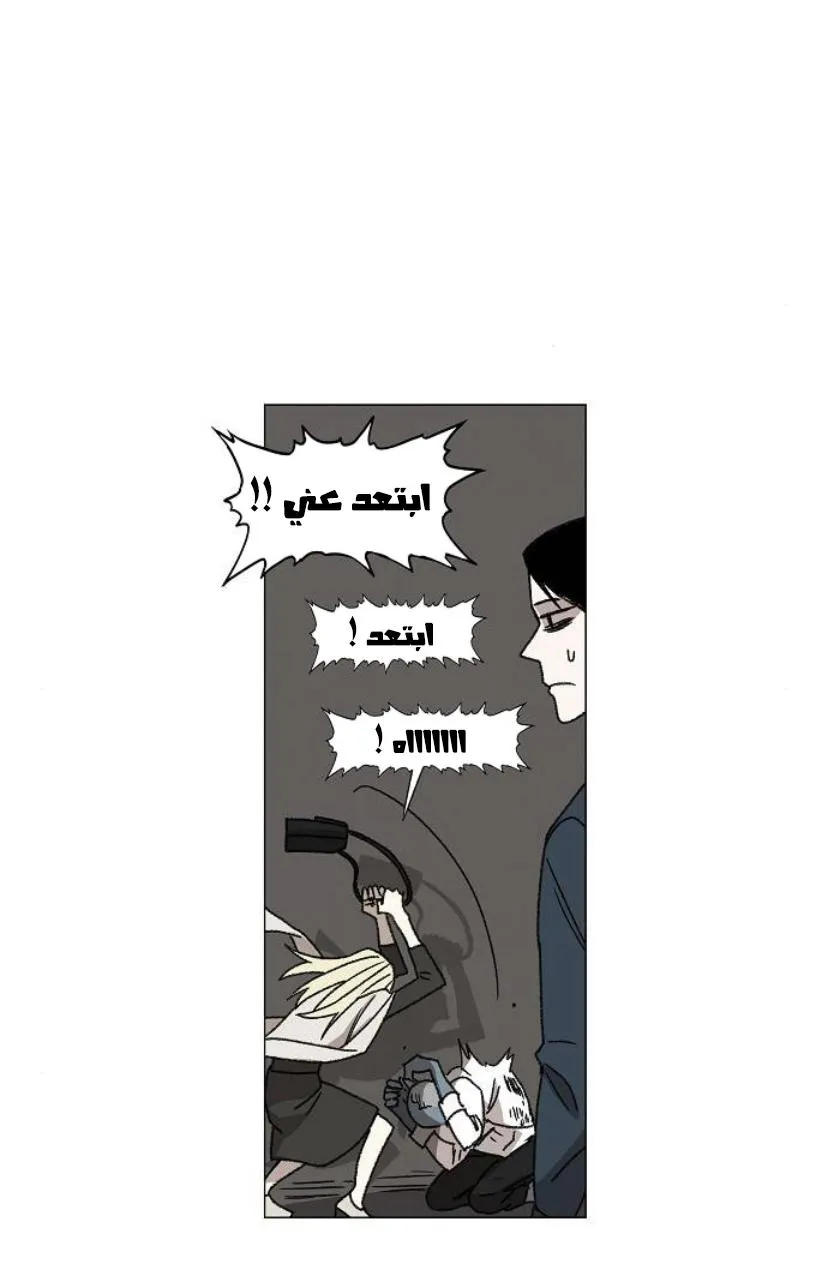 Read The Boxer AR Manga Online