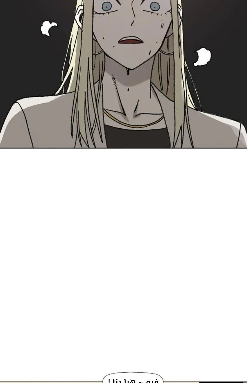 Read The Boxer AR Manga Online