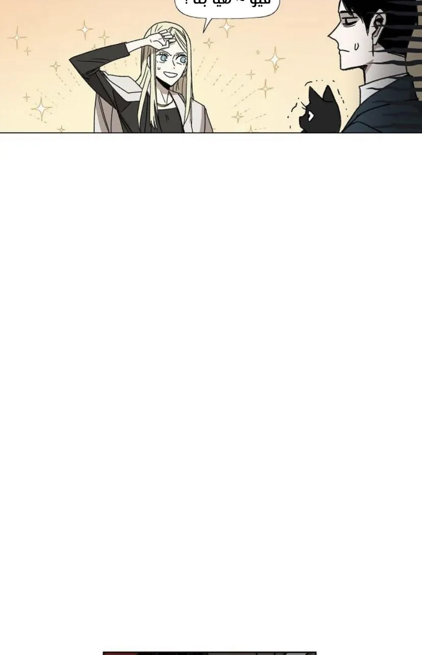 Read The Boxer AR Manga Online