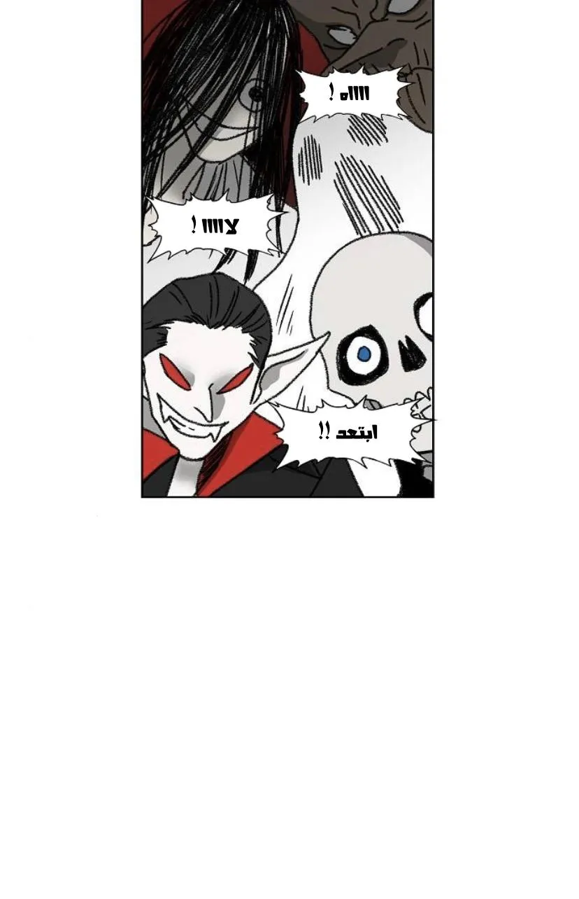 Read The Boxer AR Manga Online