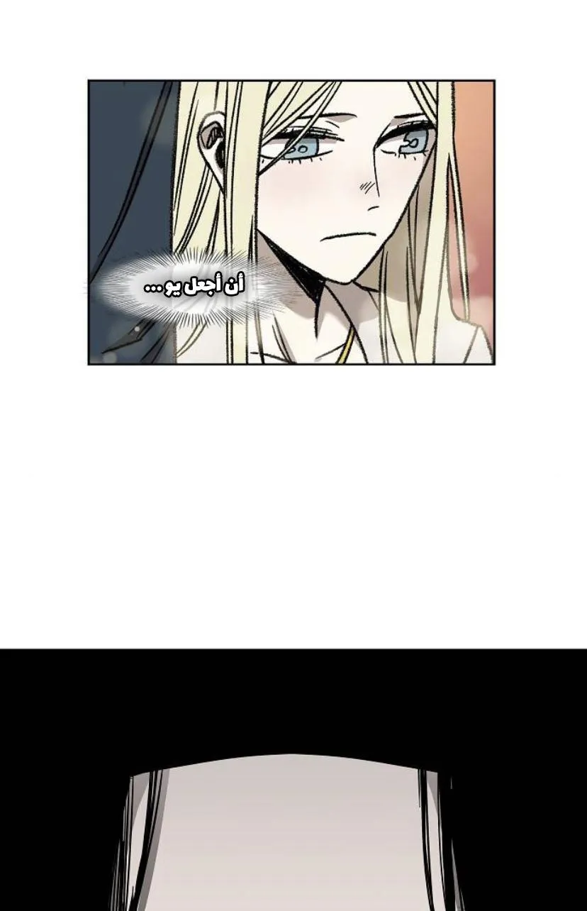 Read The Boxer AR Manga Online