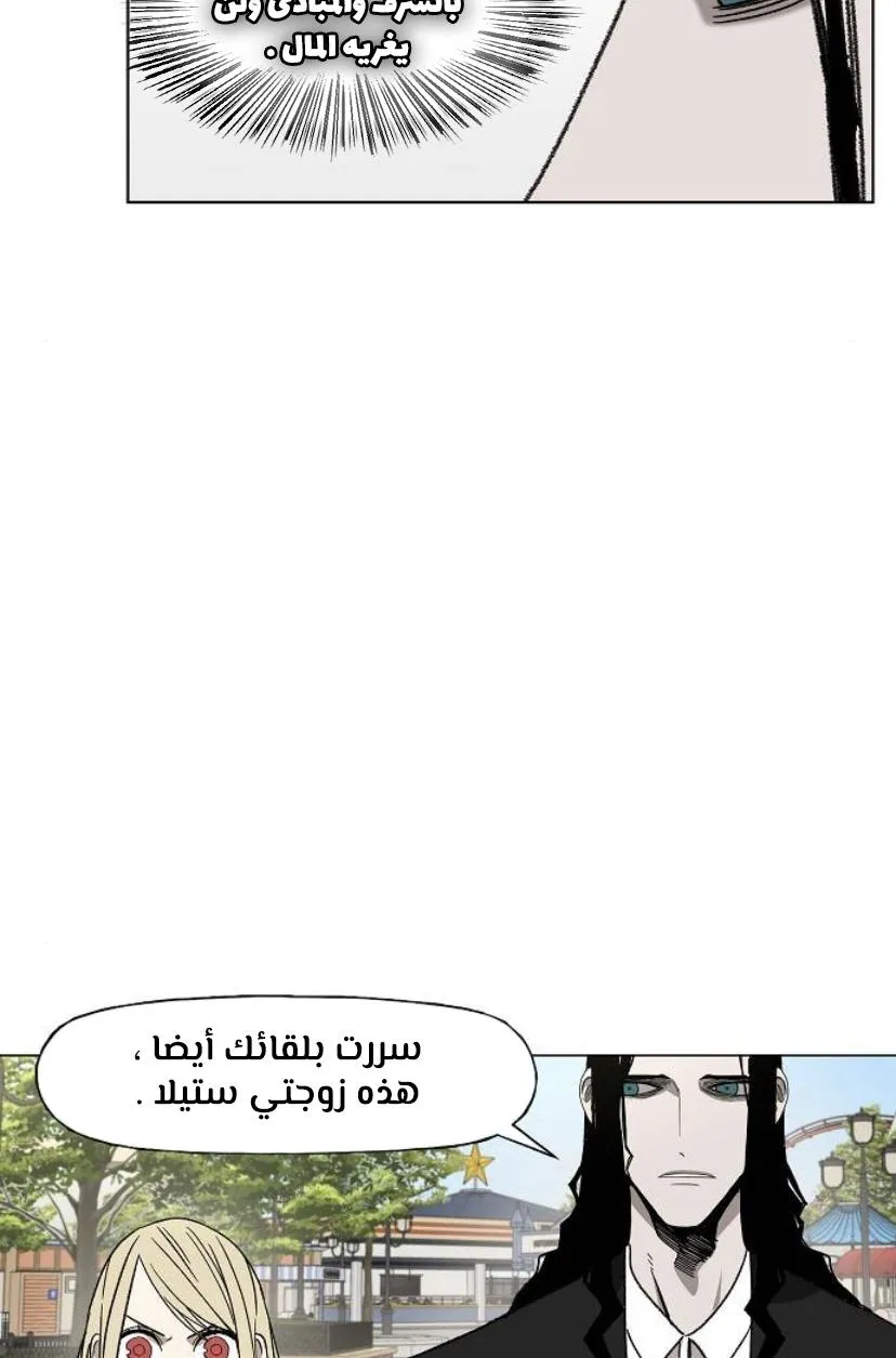 Read The Boxer AR Manga Online