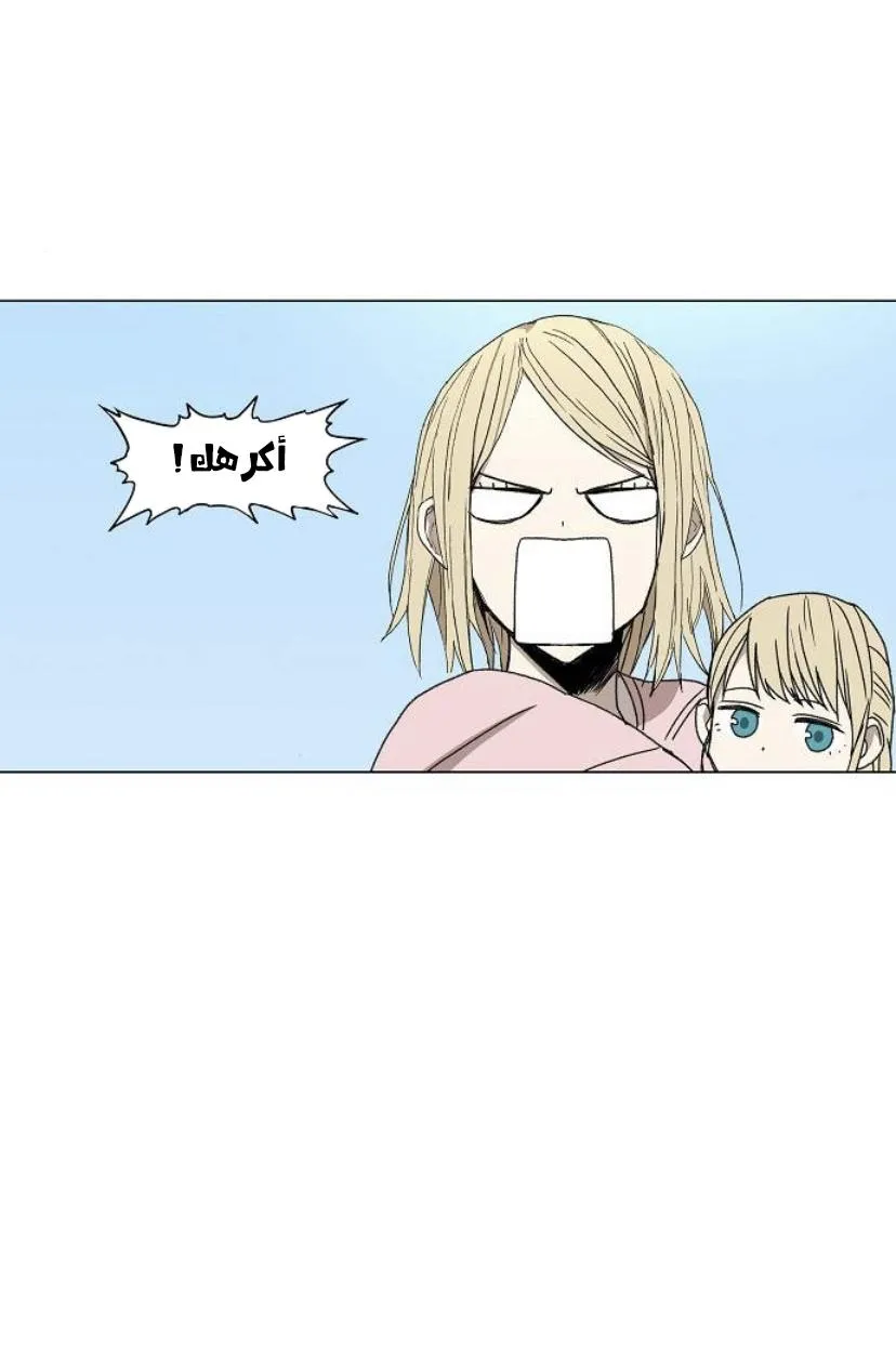 Read The Boxer AR Manga Online