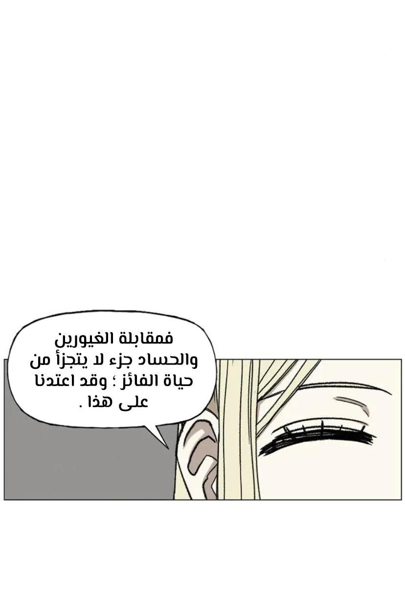 Read The Boxer AR Manga Online