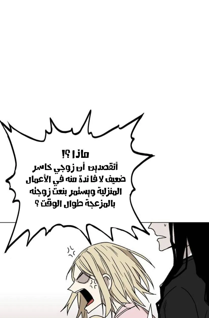 Read The Boxer AR Manga Online