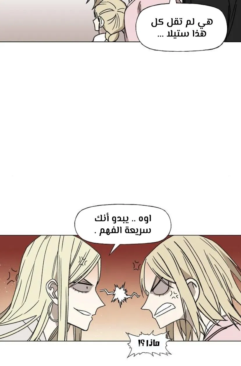Read The Boxer AR Manga Online
