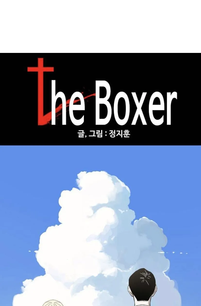 Read The Boxer AR Manga Online