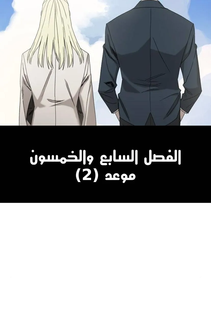 Read The Boxer AR Manga Online