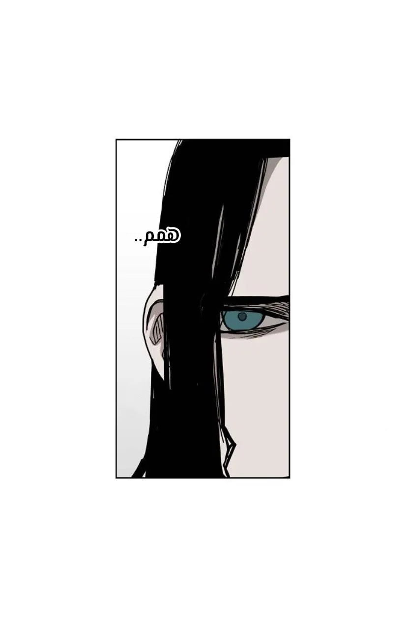 Read The Boxer AR Manga Online