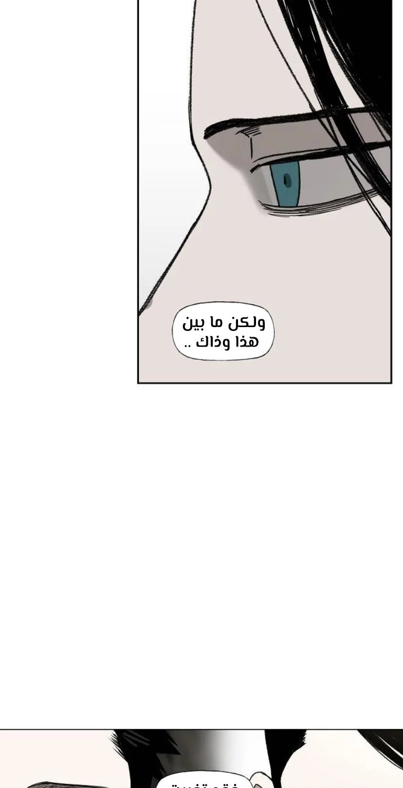 Read The Boxer AR Manga Online