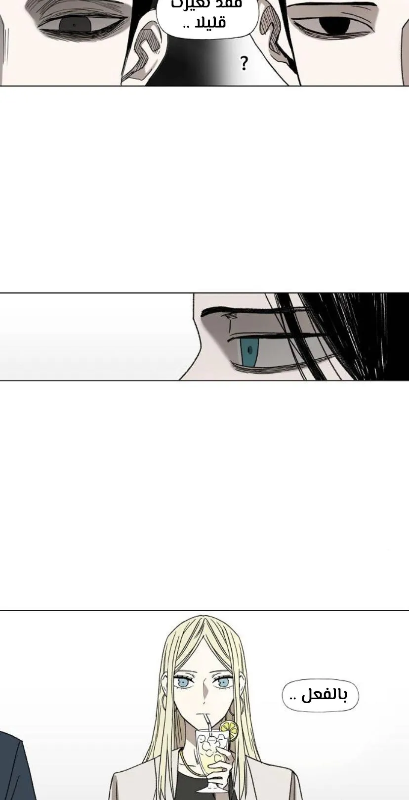 Read The Boxer AR Manga Online