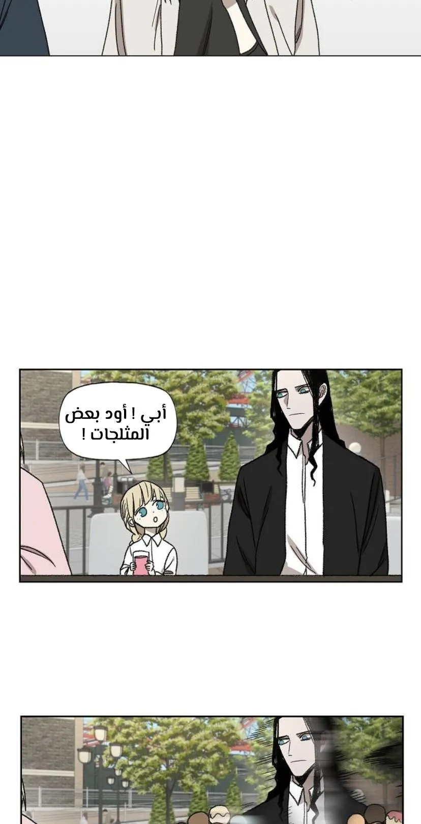 Read The Boxer AR Manga Online