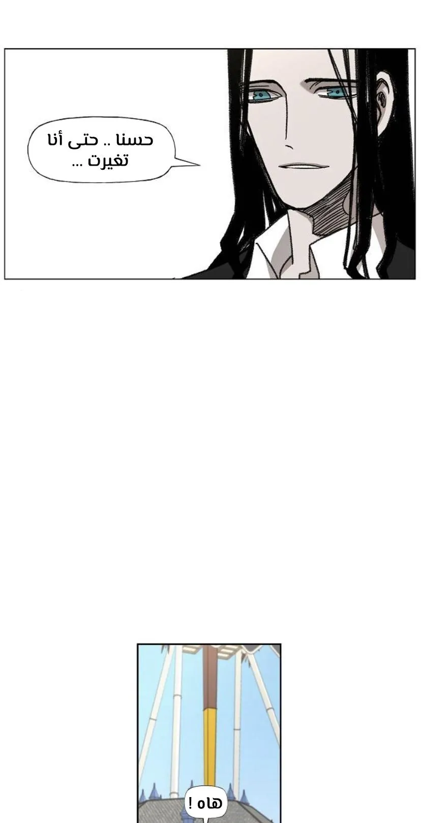 Read The Boxer AR Manga Online
