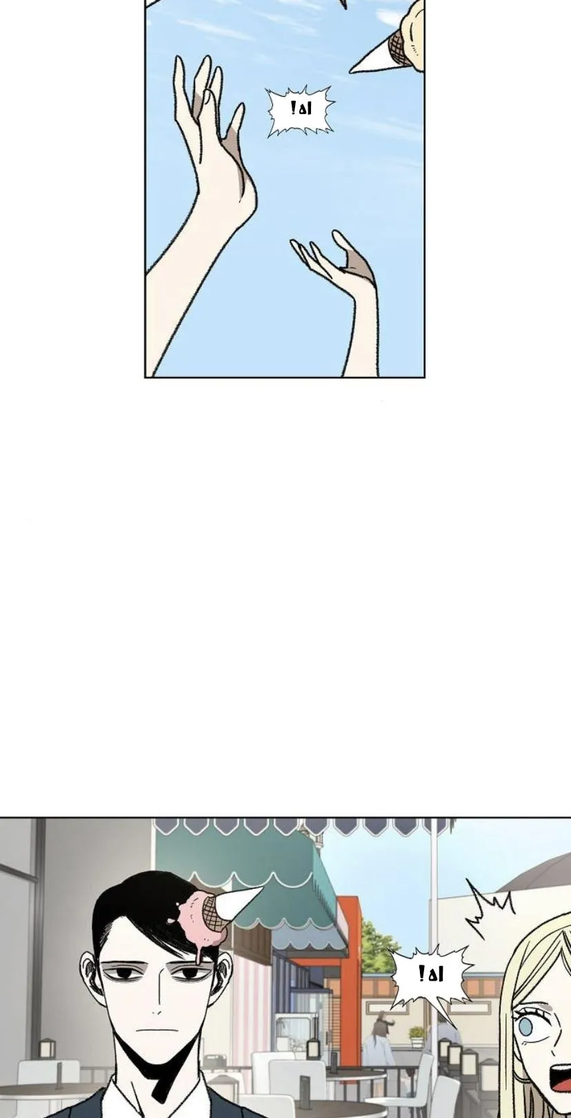 Read The Boxer AR Manga Online