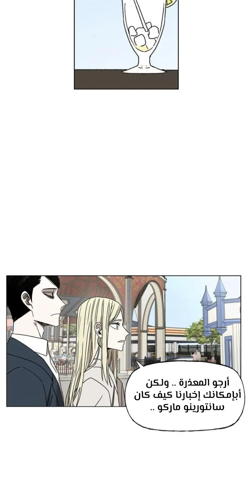 Read The Boxer AR Manga Online