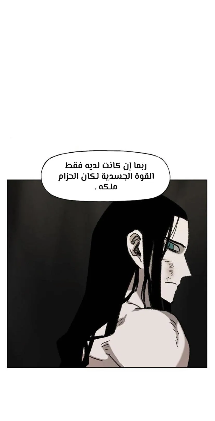 Read The Boxer AR Manga Online