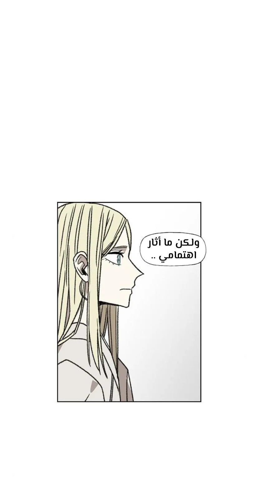 Read The Boxer AR Manga Online