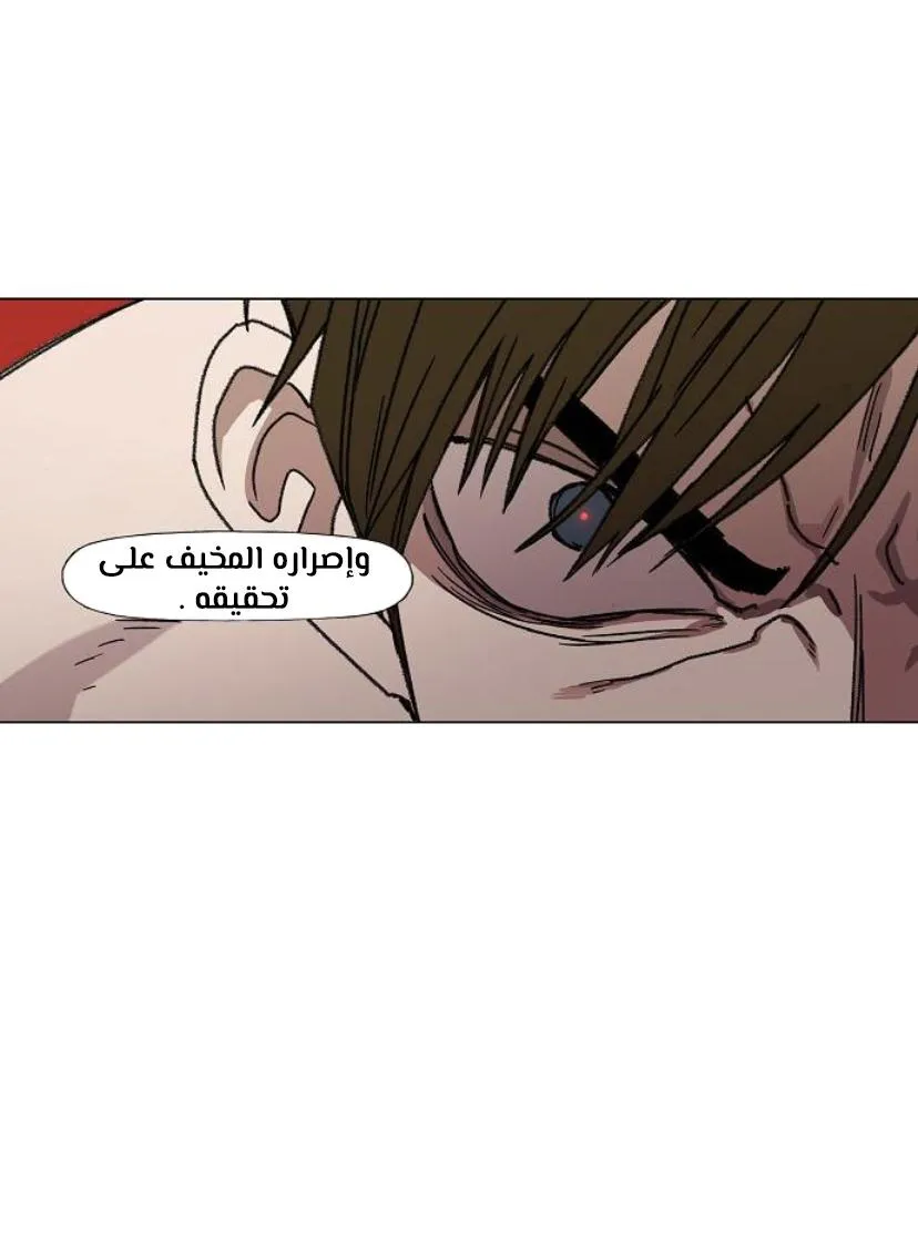Read The Boxer AR Manga Online