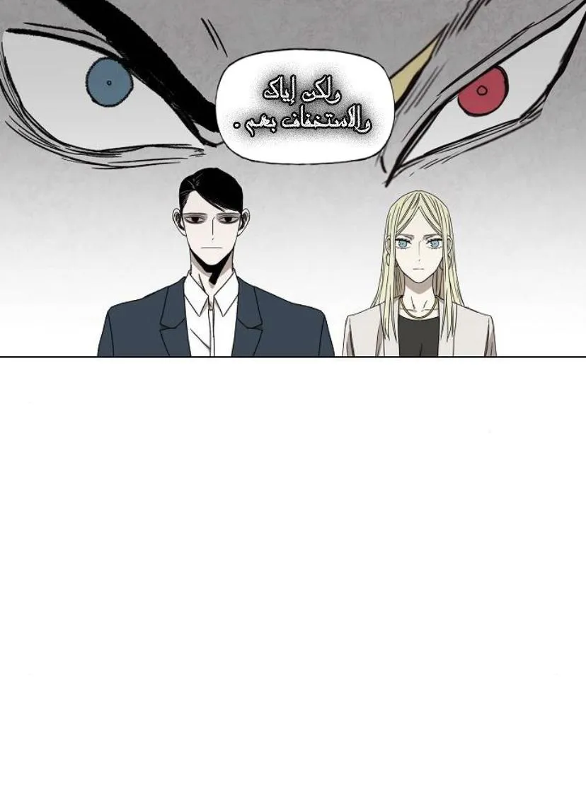 Read The Boxer AR Manga Online