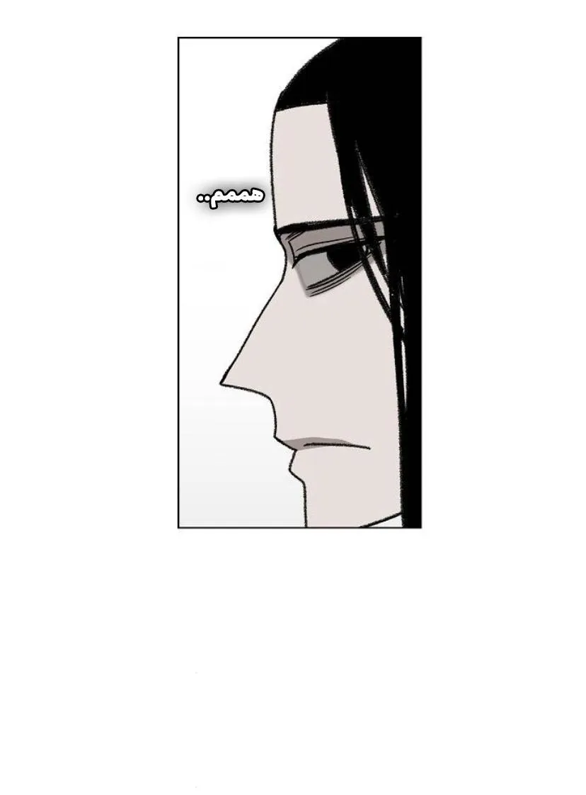 Read The Boxer AR Manga Online