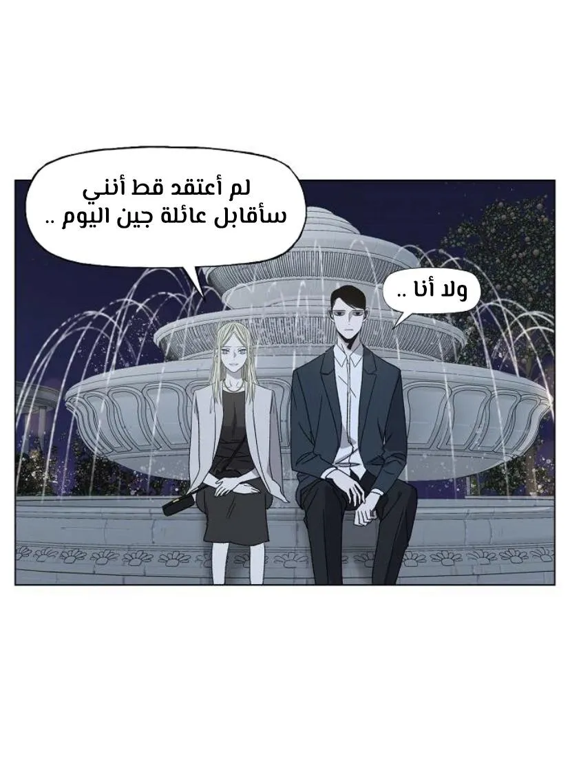 Read The Boxer AR Manga Online