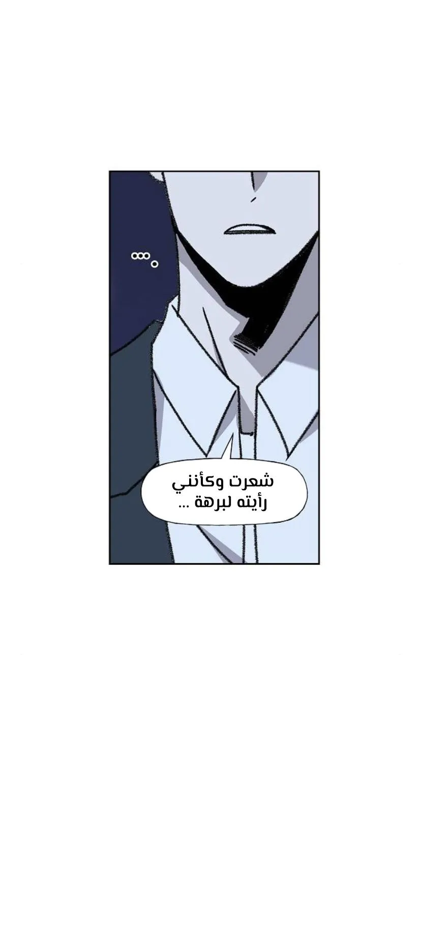Read The Boxer AR Manga Online