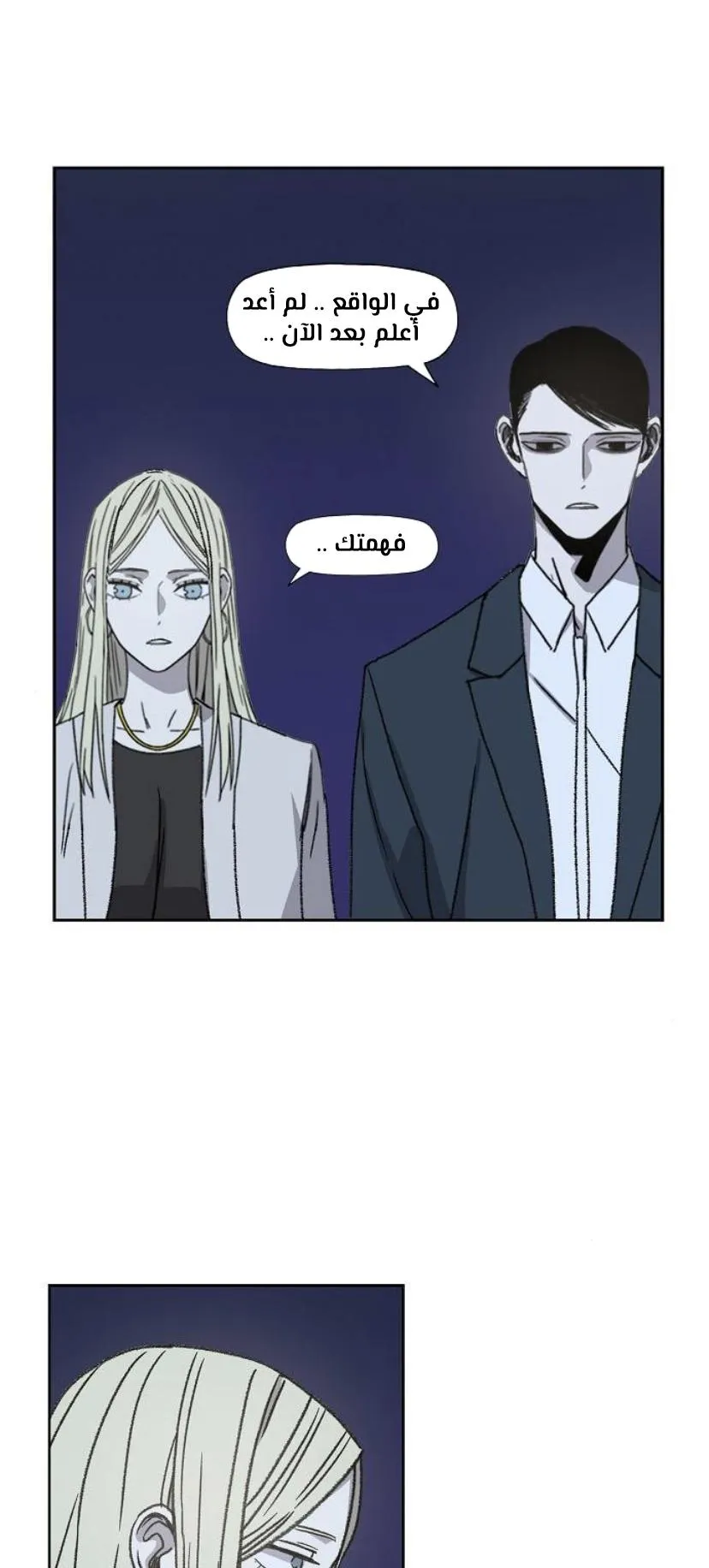 Read The Boxer AR Manga Online