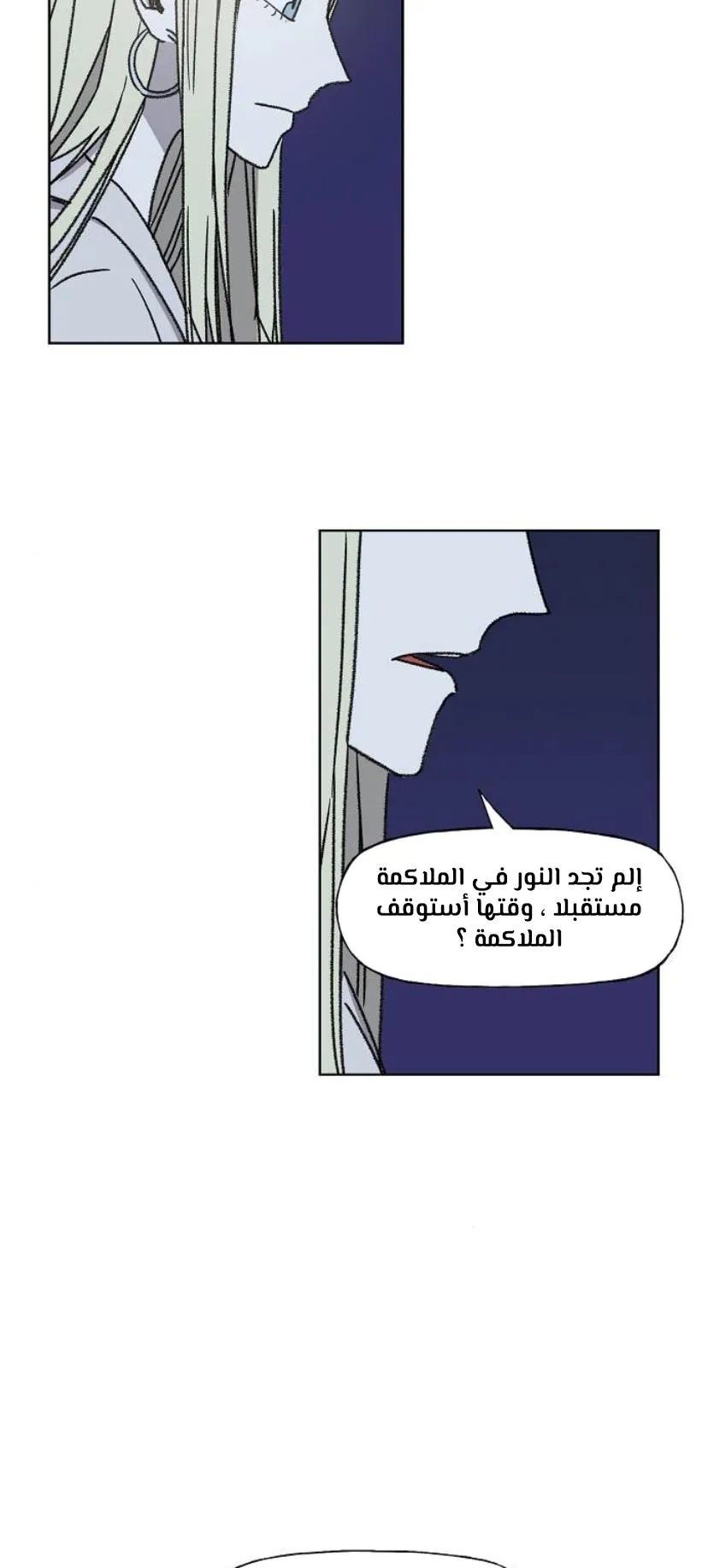 Read The Boxer AR Manga Online