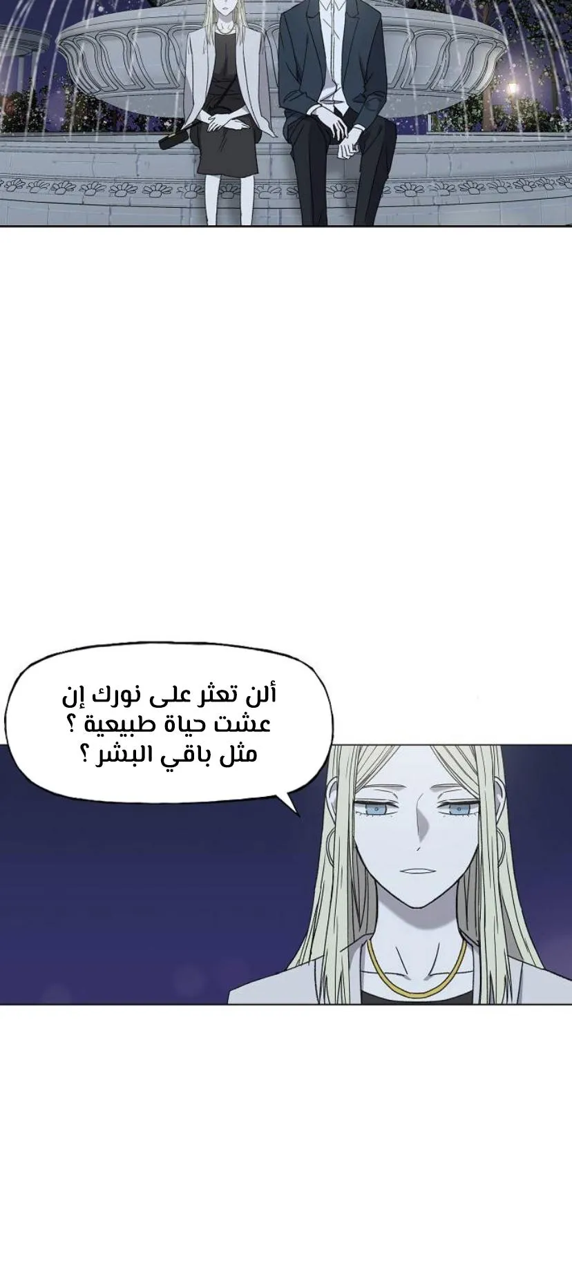 Read The Boxer AR Manga Online