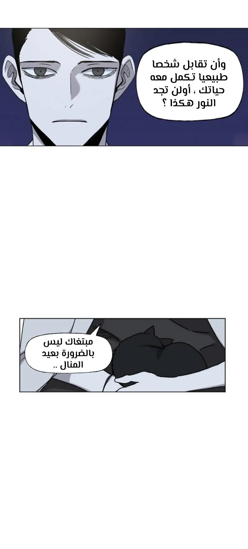 Read The Boxer AR Manga Online