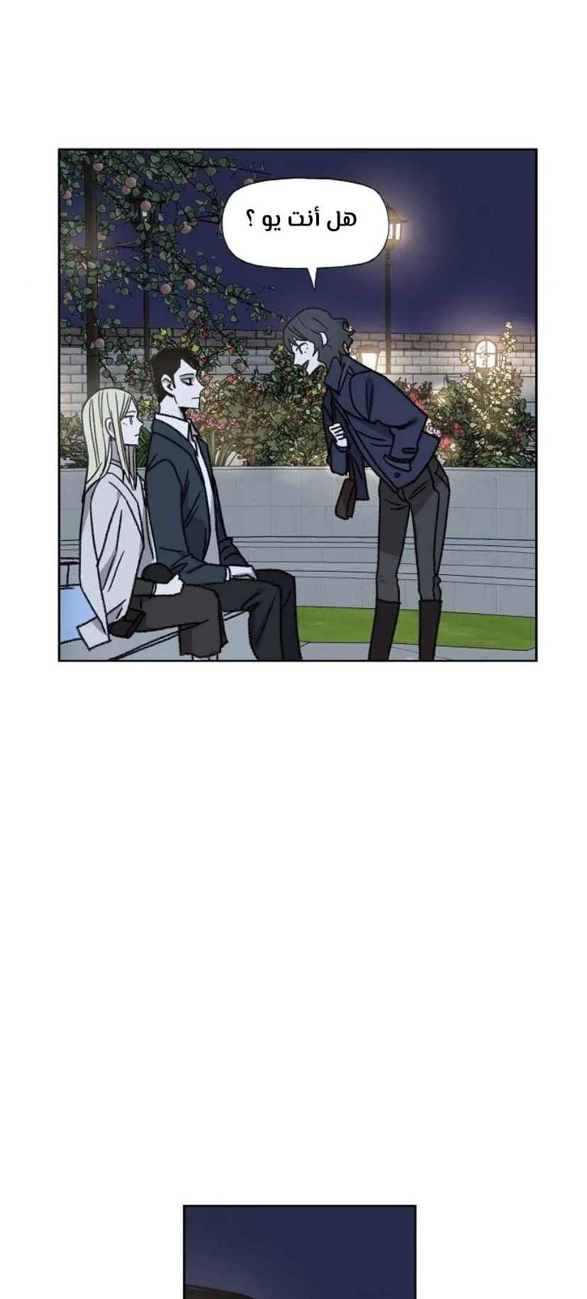 Read The Boxer AR Manga Online