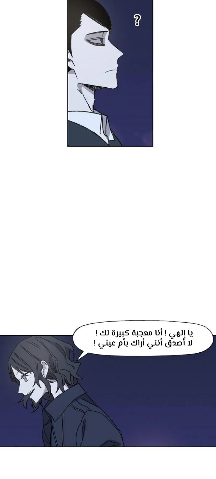 Read The Boxer AR Manga Online