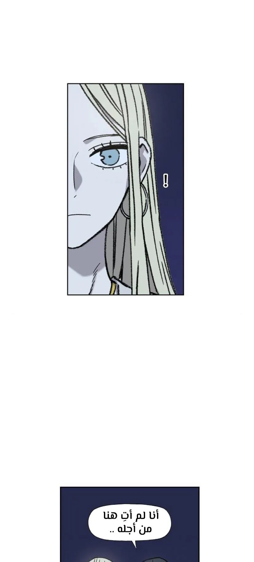 Read The Boxer AR Manga Online