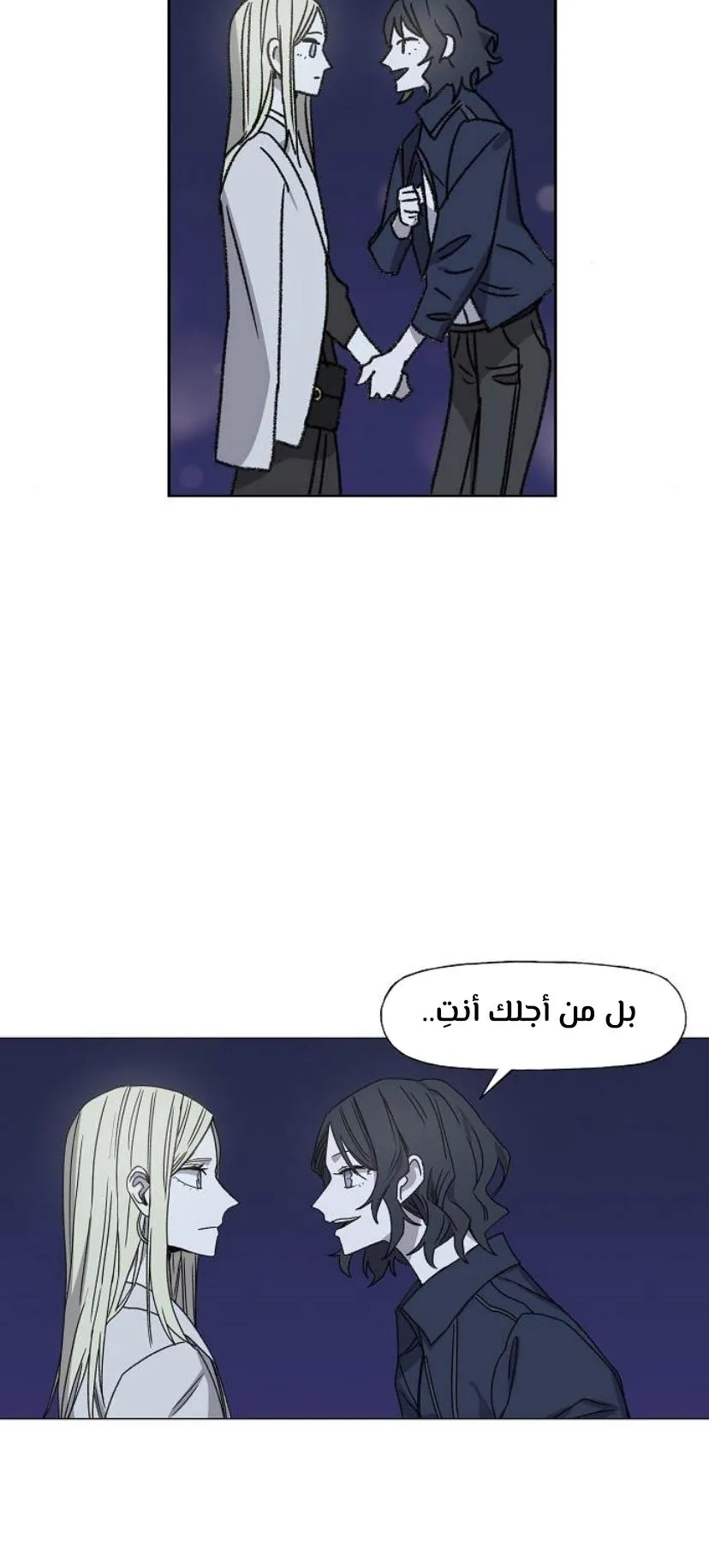 Read The Boxer AR Manga Online
