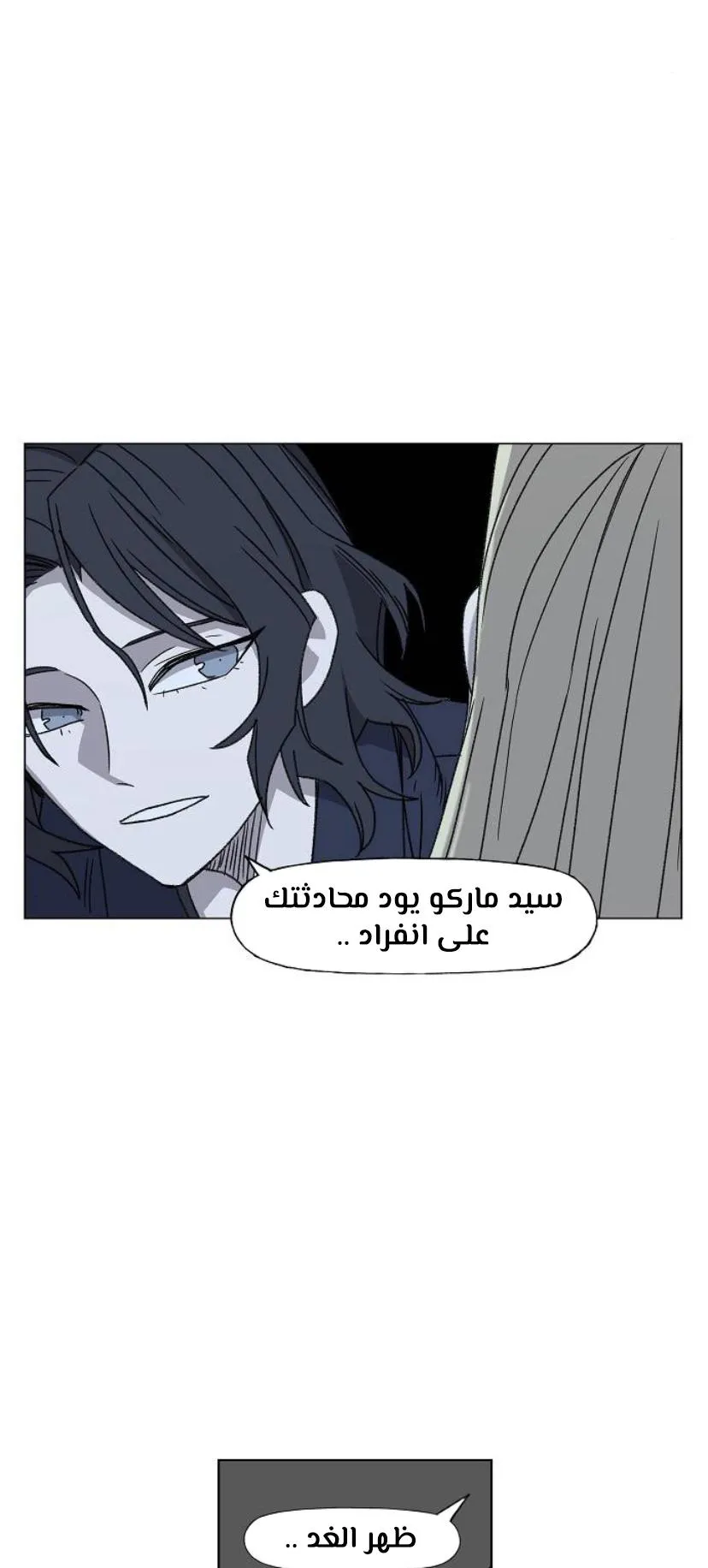 Read The Boxer AR Manga Online