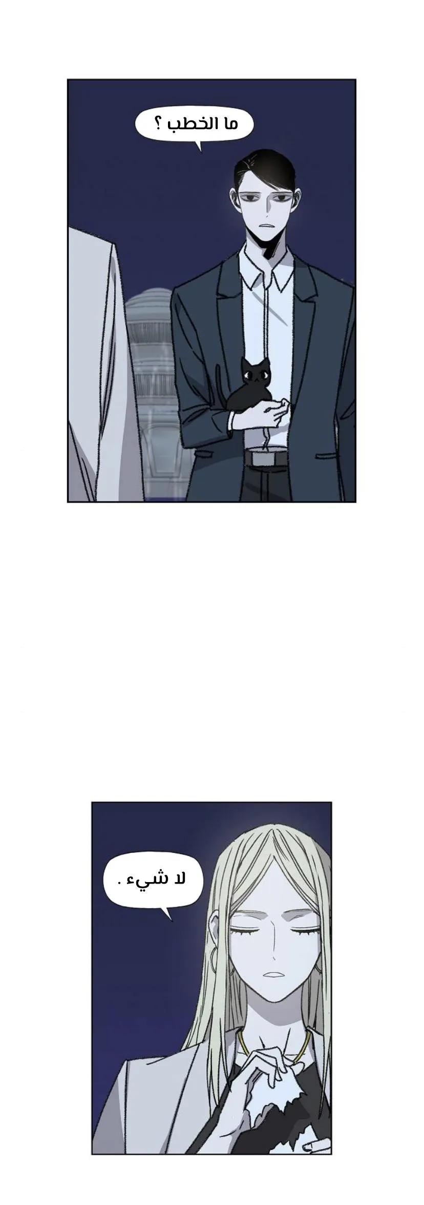 Read The Boxer AR Manga Online