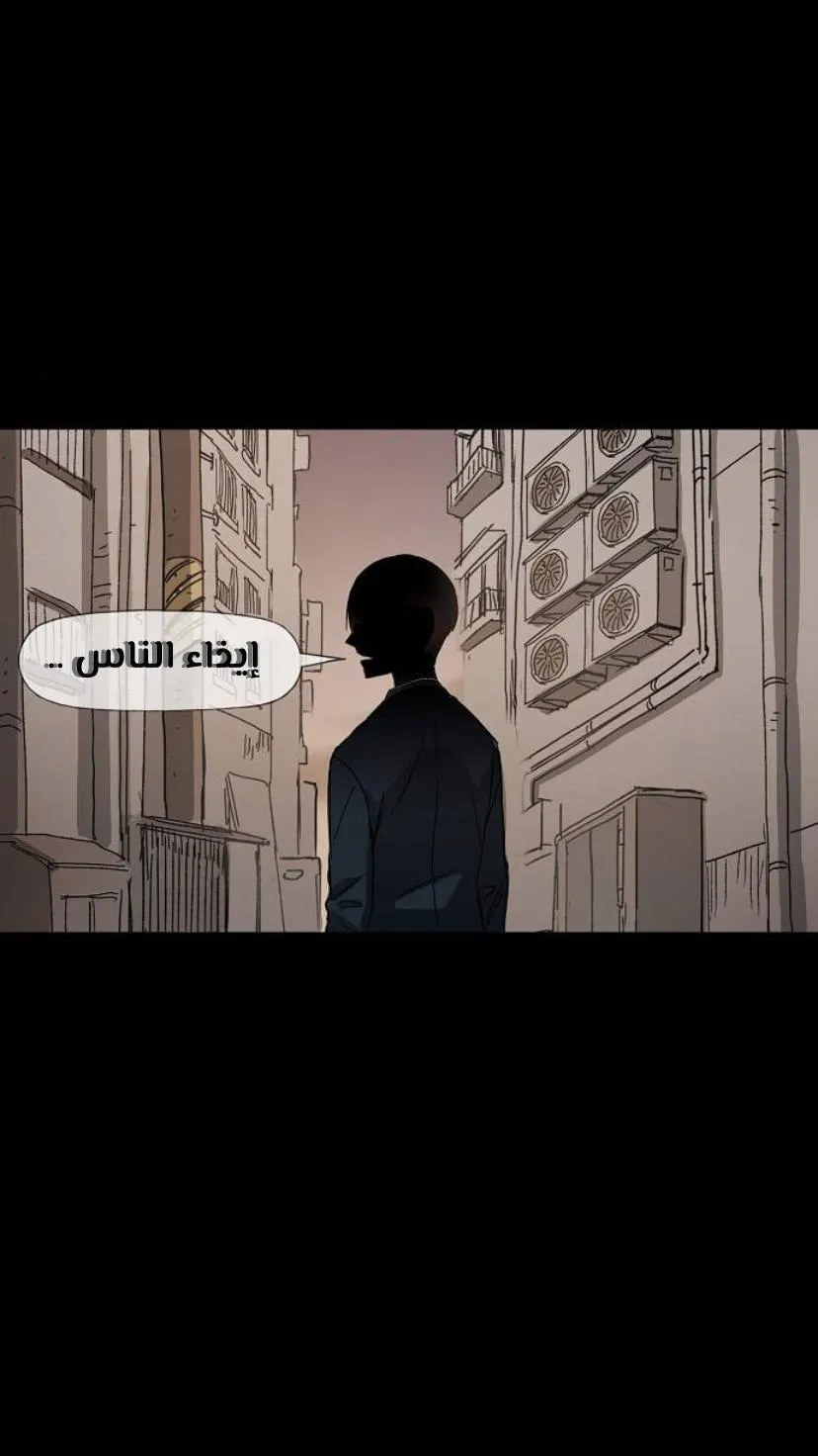 Read The Boxer AR Manga Online