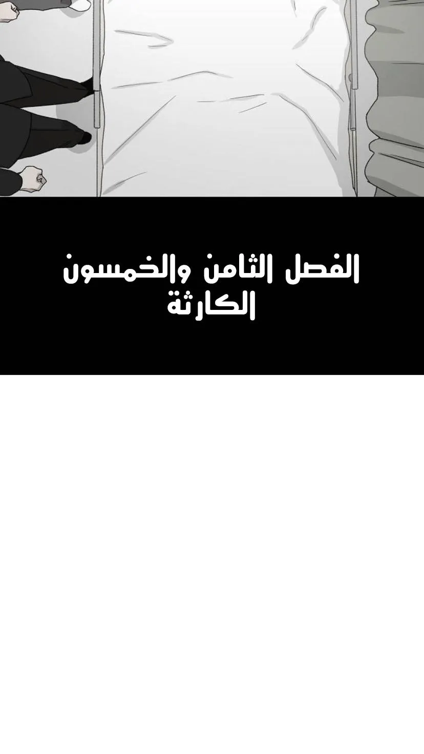 Read The Boxer AR Manga Online
