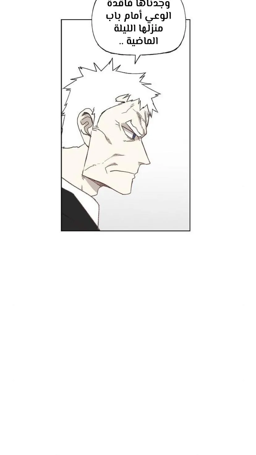 Read The Boxer AR Manga Online